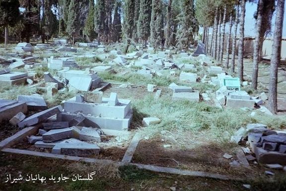 A view of the Baha’i cemetery in Shiraz