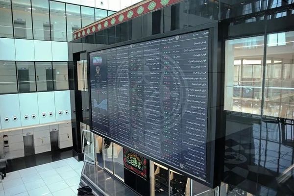 تجمع اعتراضی مالباختگان مقابل سازمان بورس در تهران
