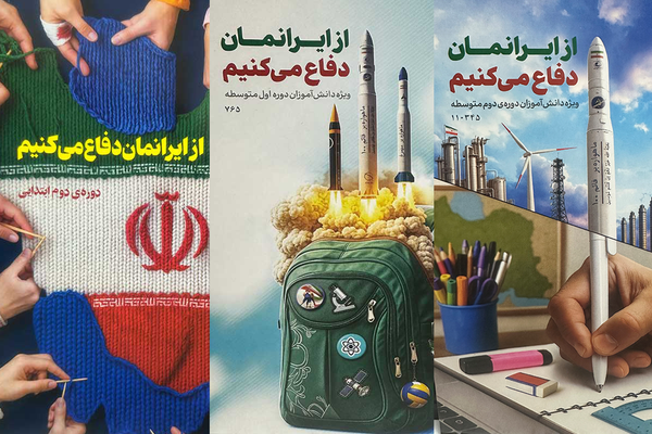 'We Defend Our Iran': new state curriculum inculcates martial pride
