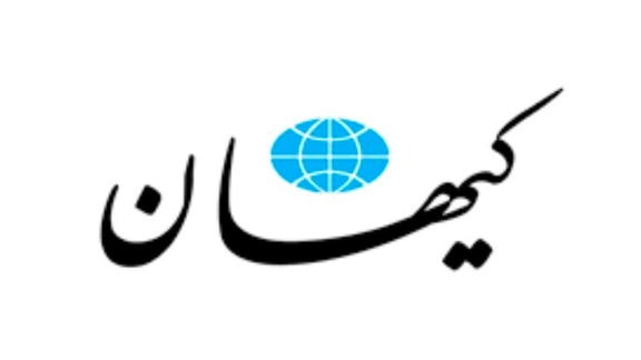 کیهان: باید تنگه هرمز را به روی کشتیهای کره جنوبی ببندیم