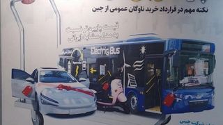 Tehran Municipality Slams Domestic Producers to Justify Chinese Deal