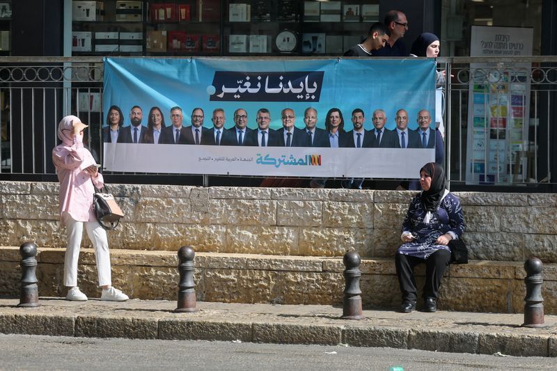فضای اسرائیل در آستانه انتخابات کنِسِت