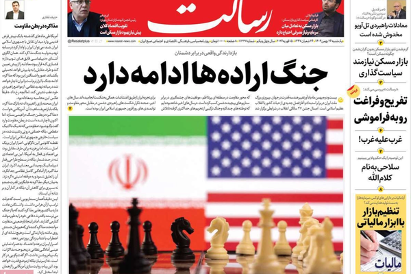 انفصام بزشكيان.. ومؤتمر ميونيخ.. و جذور الاحتجاجات الأخيرة.. ودور عُمان في الوساطة