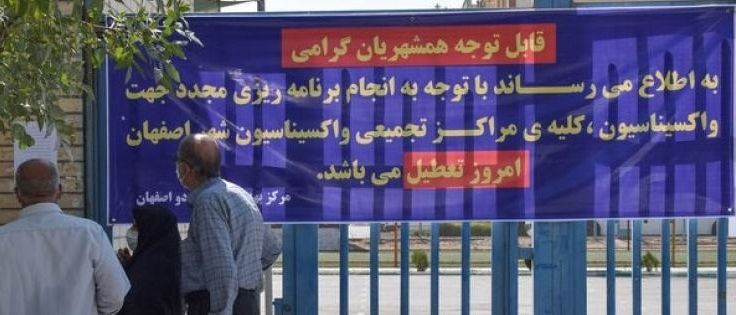 علوم پزشکی کاشان:۷۵ درصد جانباختگان کرونا از اردیبهشت تا شهریور، واکسن دریافت نکرده بودند