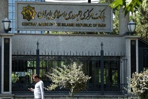 شرکتهای راهبر، بازوی «شبکه بانکداری سایه» جمهوری اسلامی، هدف تحریمهای تازه آمریکا