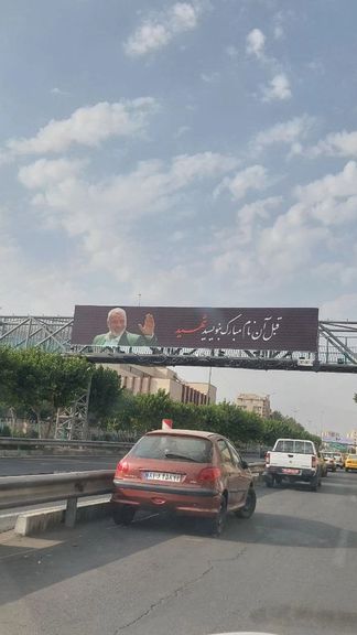 نصب تصاویر اسماعیل هنیه در نقاط مختلف شهر تهران