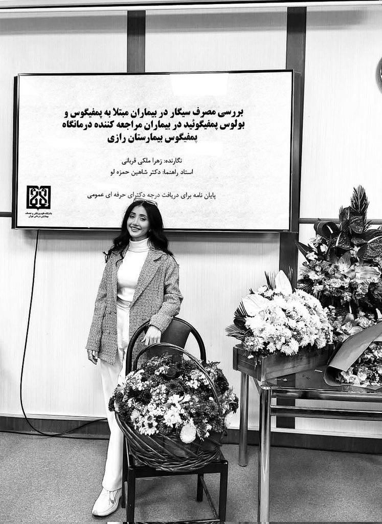 تصویری از زهرا ملکی قربانی که در رسانه‌های اجتماعی منتشر شده است