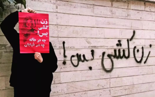 روزنامه اعتماد: در سه هفته گذشته بیش از ۱۰ زن به دست مردان نزدیک خانواده خود کشته شدهاند