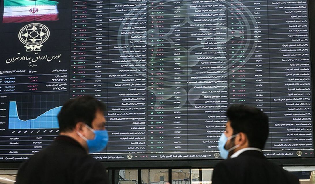 Iran’s exchange market headquarters in Tehran ( Undated)