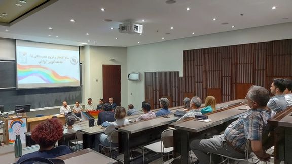 نشست کنشگران ایرانی در دانشگاه تورنتو به مناسبت ماه افتخار جامعه کوییر
