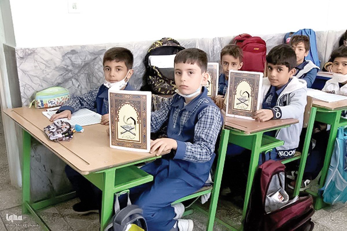 Young school children in Iran with abridged copies of the Qur'an, undated file photo