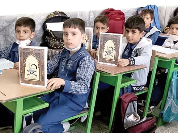 Young school children in Iran with abridged copies of the Qur'an, undated file photo