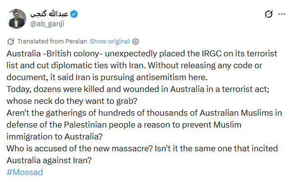 A post on X by Islamic Republic insider Abdollah Ganji, the former head of IRGC's newspaper Javan