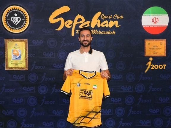 بیانیه سازمان لیگ علیه دفاعیه ساکت و سپاهان؛ فارسی و لاتین، عدد و حروف، ۱۷ میلیارد قید شده