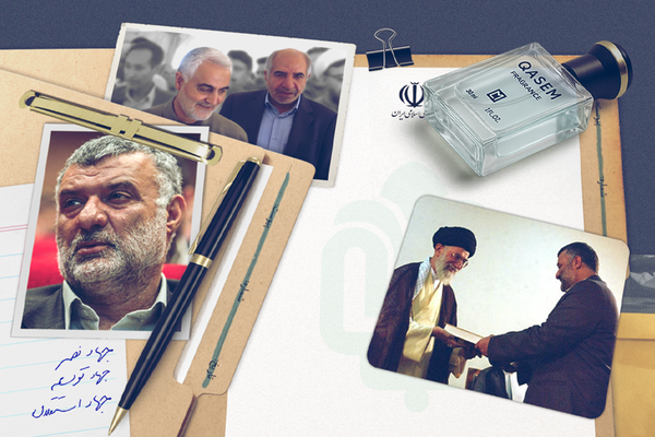 Jihad Nasr: The infrastructure empire inside Iran’s state economy