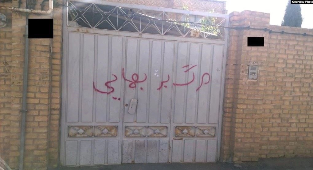 Iran's Persecution Of Baha’i 'Crime Against Humanity', Says Human Rights Watch