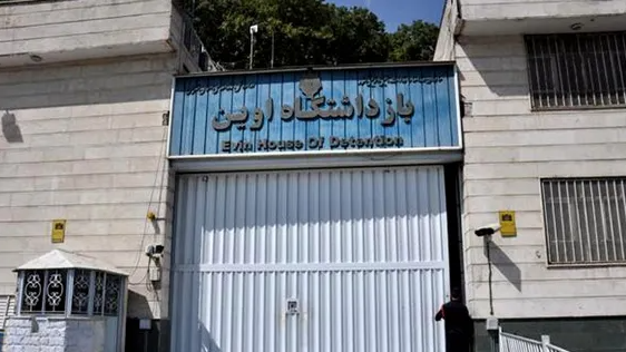 Iranian-American Dies In Evin Prison Due To Lack Of Medical Care
