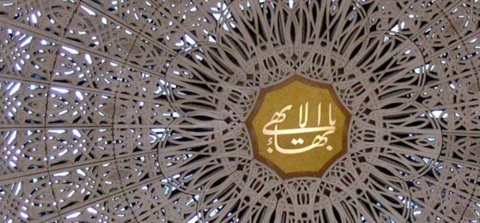 الاستخبارات الإيرانية تتهم المواطنين البهائيين المعتقلين بـ"التجسس.. والترويج لخلع الحجاب"