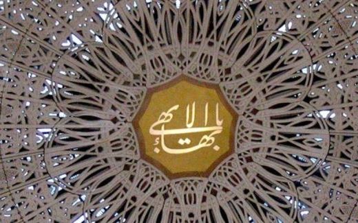 وزارت اطلاعات شهروندان بهائی بازداشت شده را به «جاسوسی» و «ترویج بیحجابی» متهم کرد