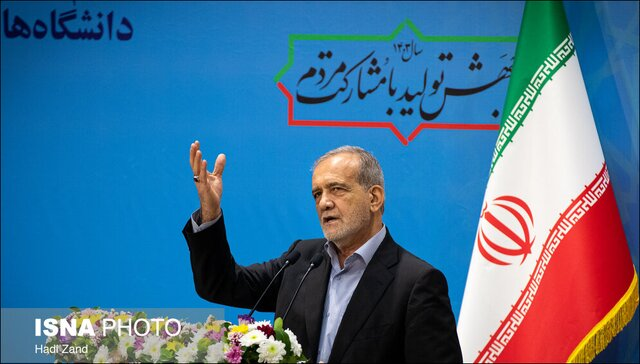 Iran's President Masoud Pezeshkian speaking at Tehran's Sharif University on December 7, 2024