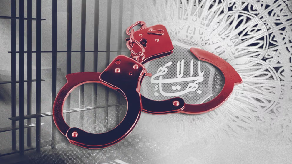 جامعه جهانی بهائی و دیده‌بان حقوق بشر: مقامات ایران سرکوب بهائیان را تشدید کرده‌اند