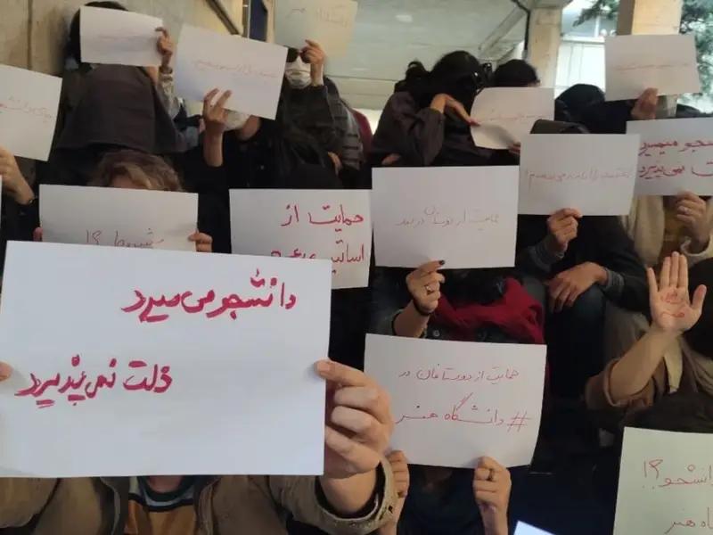 السلطات الإيرانية تواصل "تطهير" الجامعات والأمن يضغط على الطلاب المحتجين للتعاون معه