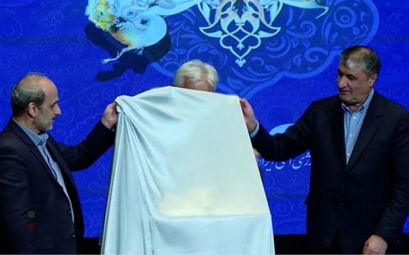 رییس صداوسیما: آغوش شعر برای معرفی صنعت هستهای گشوده است