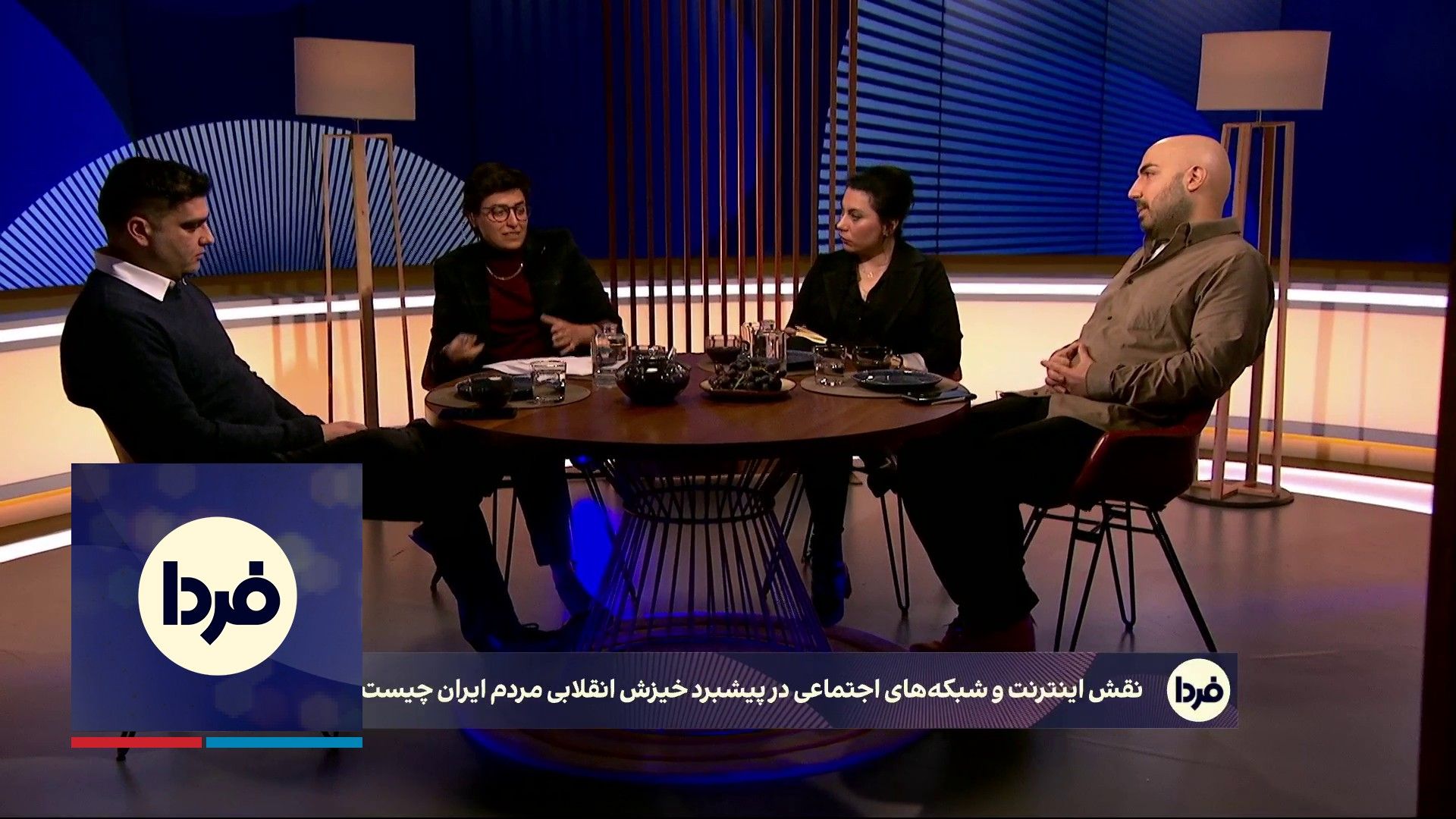 فردا: نقش اینترنت و شبکه‌های اجتماعی در خیزش انقلابی مردم ایران