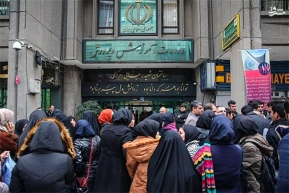 گروه پیگیری مطالبات فرهنگیان تهران برای تجمع ۱۷ فروردین مقابل آموزش و پرورش فراخوان داد