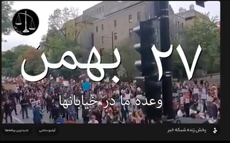 هک صداوسیما هنگام سخنرانی مراسم ۲۲ بهمن؛ ابراهیم رئیسی خواهان مقابله با «تطهیر پهلوی» شد