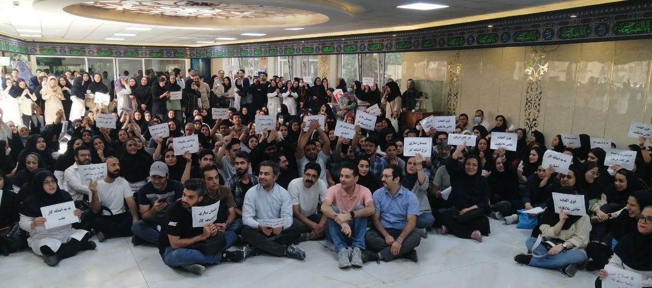 اعتراض و اعتصاب پرستاران در شهرهای مختلف ایران