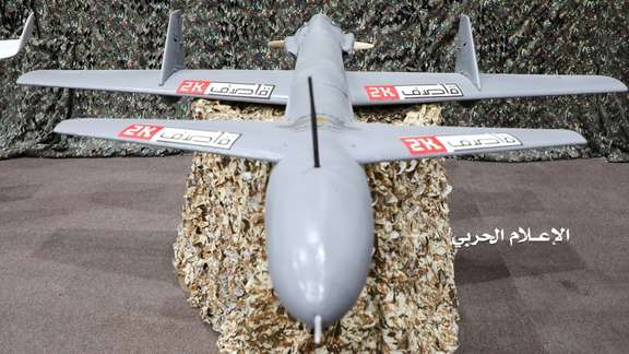 Photo of a Houthi drone used in frequent attacks on Saudi Arabia