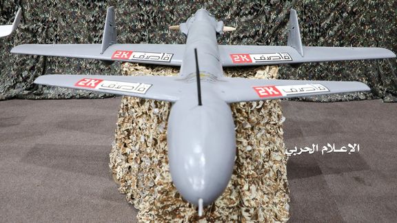 A drone belonging to IRGC-backed Houthis in Yemen