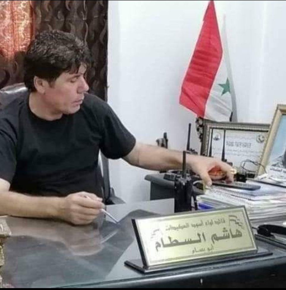 Syrian security commander Hashem Al-Sattam (undated)