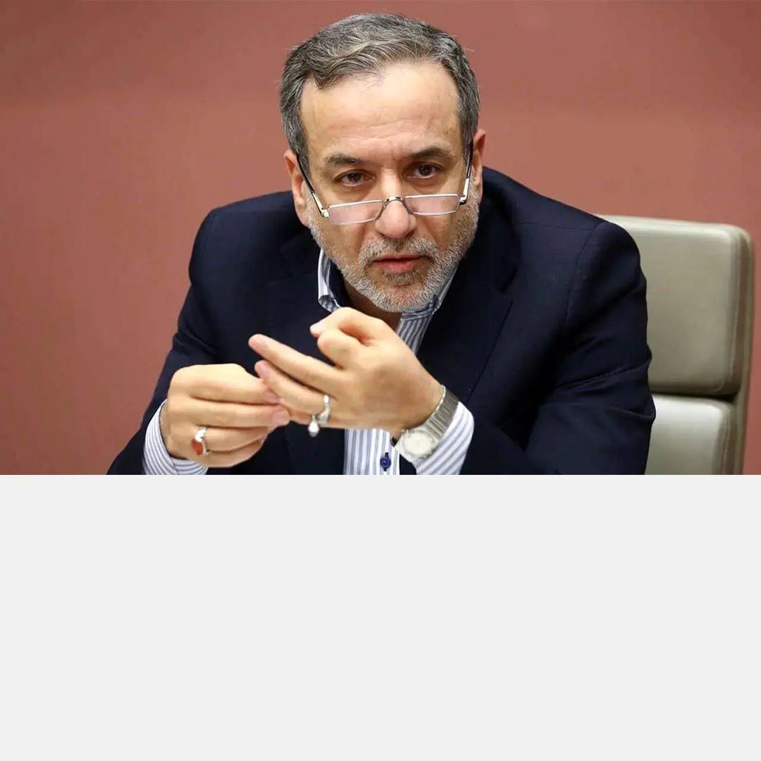 عباس عراقچی: مستقیم بودن یا نبودن مذاکره در درجه اول اهمیت نیست