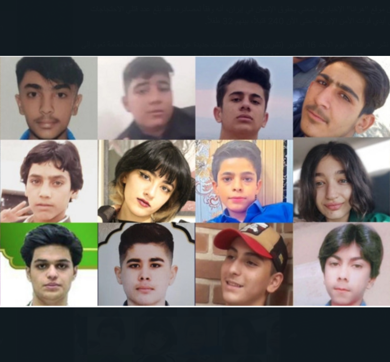 حقوقيون: عدد قتلى الاحتجاجات وصل إلى 240 قتيلاً بينهم 32 طفلا