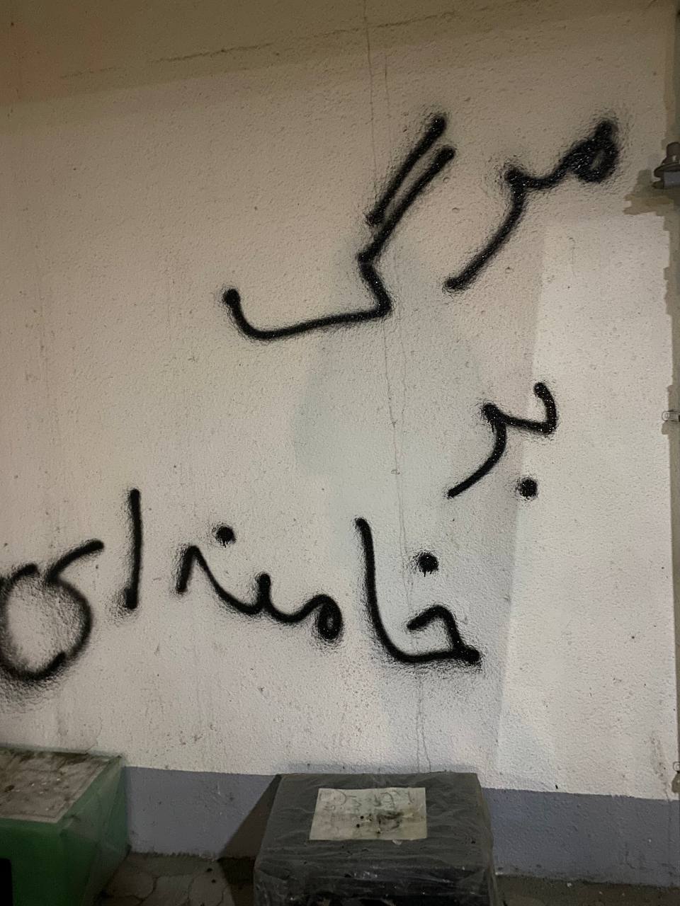 شعارهای شبانه مردم در محله‌های مختلف تهران در ادامه خیزش انقلابی