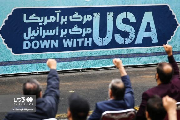 People chanting slogans against the US and Israel during a regime-sponsored rally in Tehran on November 4, 2023