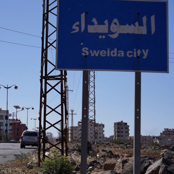 اعتراض بیسابقه دروزیهای سوریه با شعار «حق تعیین سرنوشت»