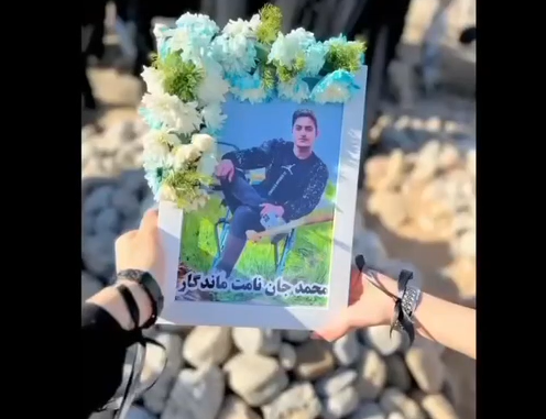 خاکسپاری محمد حامد قازقان