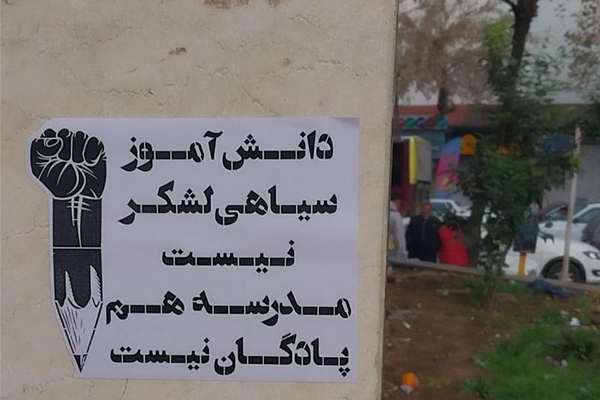 تشدید فضای امنیتی در مدارس با نصب دوربینهای مداربسته در کلاسهای درس