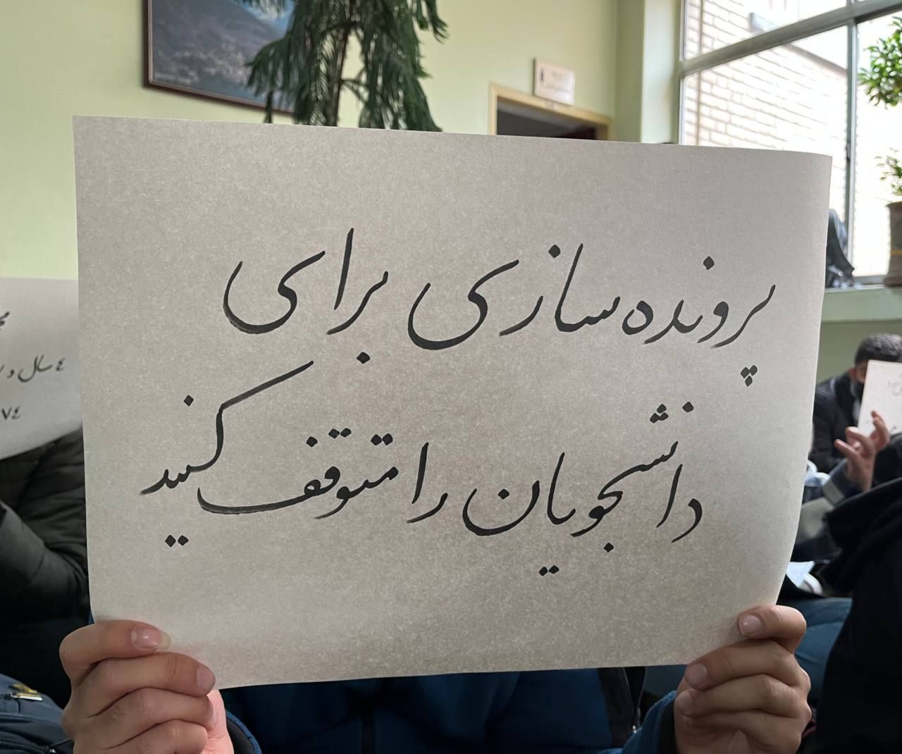 شرق: دانشگاه‌ها صدور احکام بی‌سابقه برای دانشجویان را آغاز کرده‌اند