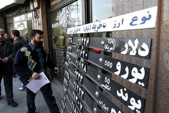 A man stands outside of an exchange office in Iran