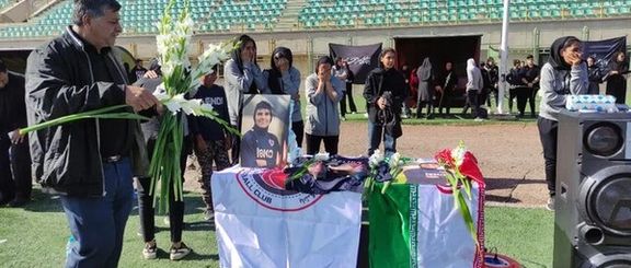 خاکسپاری ملیپوش فوتبال زنان ایران در امریکا؛ خداحافظی اعضای تیم خاتون بم با ملیکا محمدی