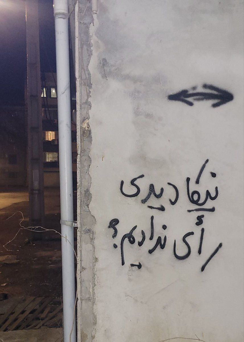 انتخابات بی‌سابقه و راه سخت و طولانی آزادی