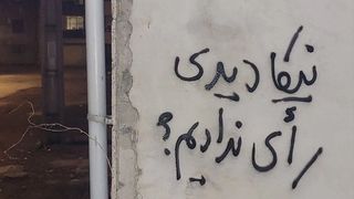 انتخابات بیسابقه و راه سخت و طولانی آزادی