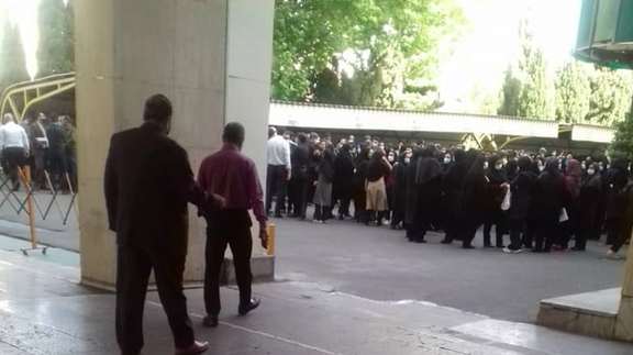 Protest at Iran's labor ministry. April 19, 2022