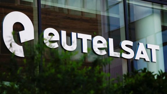 شرکت ماهوارهای یوتلست: جمهوری اسلامی روی دو ماهواره پارازیت ارسال میکند