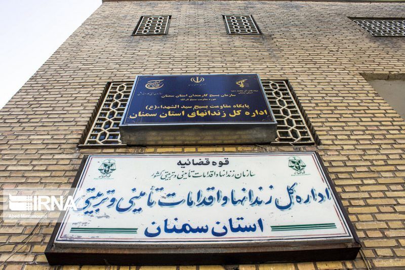 رسانه نزدیک به سپاه پاسداران: شهروند سوئیسی با آموزه‌های جاسوسی در زندان خودکشی کرد