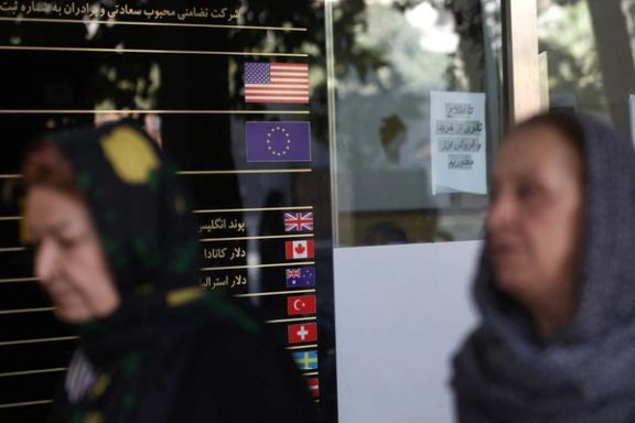 The American flag and other flags are displayed on a sign at a currency exchange in Tehran, Iran, September 27, 2025.